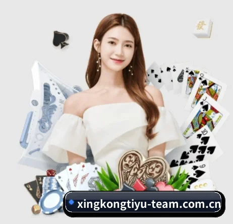xingkong赛前指南 APP 界面